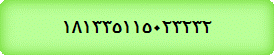 181335115023232